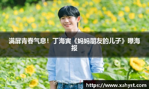 NG28相信品牌力量